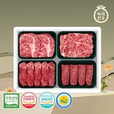 무항생제 1+등급 한우선물세트 구이 5호 1.2kg (등/채/안/특)