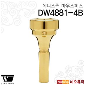 데니스윅마우스피스 DW4881-4B Cornet /코넷 / 골드