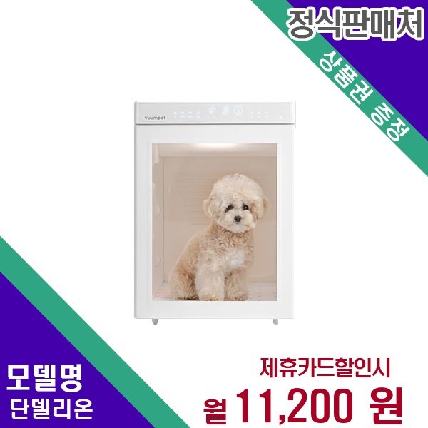 확대된 대표 대표 상품 이미지