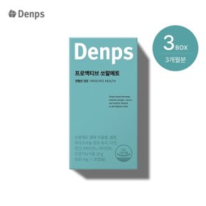 프로액티브 쏘팔메토 3박스 3개월분