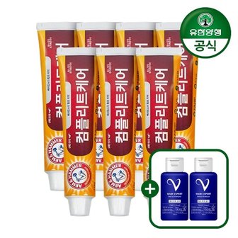 유한양행 (E)암앤해머 컴플리트케어치약 178g 7개 + 샴푸100ml*2개증정