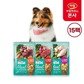 강아지 더리얼 밀 15일팩 _3종 60g, 총 15팩 (닭,소,오리) 기호성식단