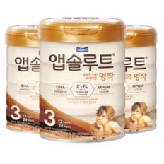 리뉴얼 앱솔루트 명작 2FL 분유 3단계(12~24개월) 800g 3개