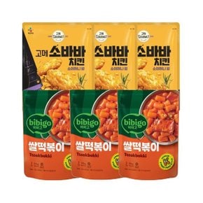 고메 소바바치킨 소이허니 윙 300g x3개+비비고 쌀 떡볶이 2인분(575g) x3개