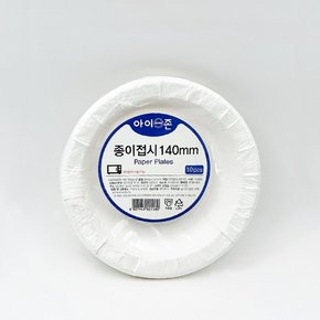 아이존 종이접시 140mm 10개입 / 일회용접시 일회용기