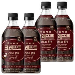 조지아 크래프트 스위트 블랙 470ml x 24PET