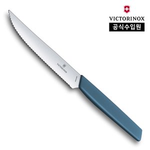 빅토리녹스 [빅토리녹스 공식] 스위스 모던 스테이크 물결날 나이프 - 12cm 콘플라워 6.9006.12W2