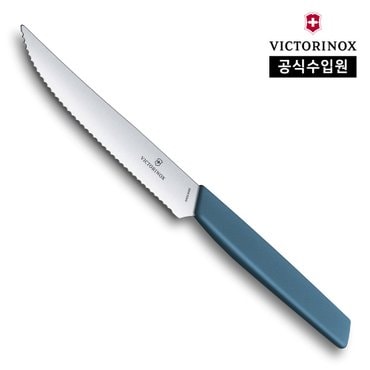 빅토리녹스 [빅토리녹스 공식] 스위스 모던 스테이크 물결날 나이프 - 12cm 콘플라워 6.9006.12W2