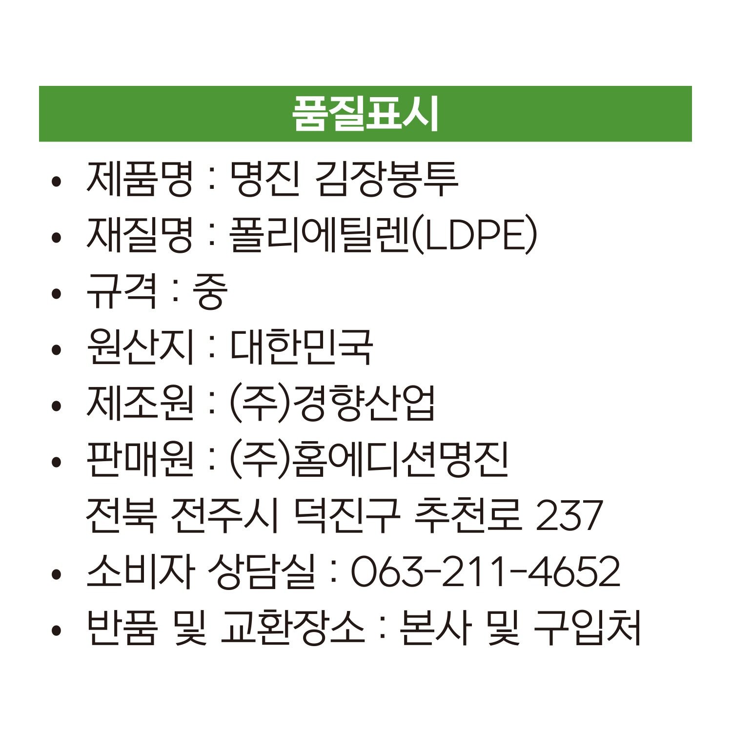상품 이미지1