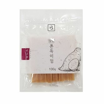  브리더랩 말랑 쫀득이껌 고구마 100g (WDCBE72)