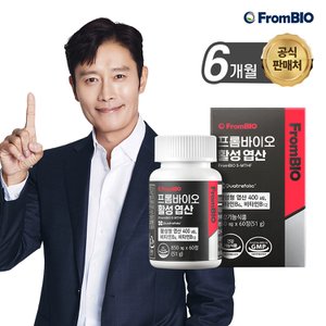 프롬바이오 활성형 엽산 60정x3박스/6개월