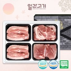 [바로배송]무항생제 한돈선물세트 3호 2kg (삼겹살2팩/목살/앞다리살)