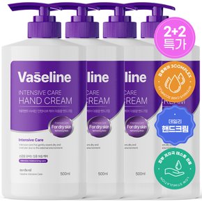 2+2 바세린 인텐시브 핸드크림 500ml 핸드로션 대용량 퍼퓸 고보습