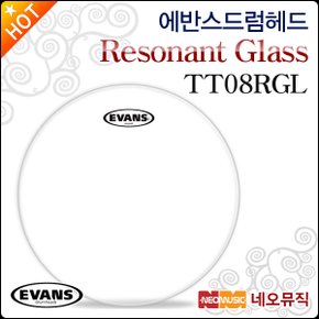 드럼헤드 EVANS Resonant Glass TT08RGL 하단