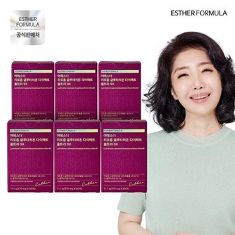 에스더포뮬러 ◑여에스더 리포좀 글루타치온 다이렉트 울트라 9X_6박스