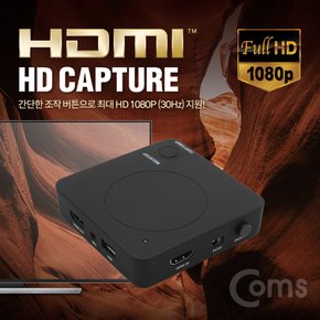 HDMI 캡쳐(HD Video) / Full HD 1080P CV171