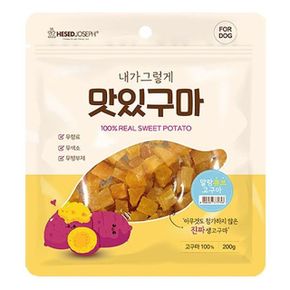 맛있구마 강아지 간식 애견 건조 말랑큐브 200g X ( 2매입 )