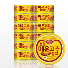 동원 매운 고추참치 100g