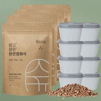 온다숲 국내산 천연 반영구 정화석 제습제 습기제거제 3kg+전용용기8개