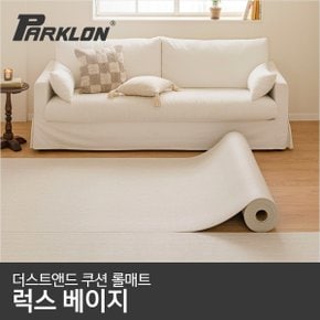 [3m이상구매시테이프증정]더스트앤드 쿠션 롤매트 럭스베이지 140x100x0.55cm