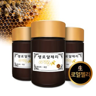 지리산뱀사골토종꿀 [지리산뱀사골] 생로열젤리 50g x 10병