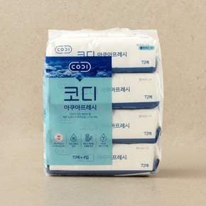 아쿠아프레시 물티슈 (캡) 72매*4입[택배배송]