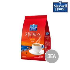 중지)맥스웰 오리지날믹스 900g x 3개