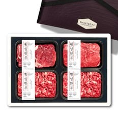 [9/22일 순차출고][횡성한우] 명품정육 1등급세트1.6kg(불고기/불고기/국거리/장조림 각400g)_신세계보냉가방