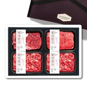 [배송마감_9/28일부터 순차출고] 횡성한우 명품정육 1등급세트1.6kg(불고기/불고기/국거리/장조림 각400g)_신세계보냉가방(온세담)