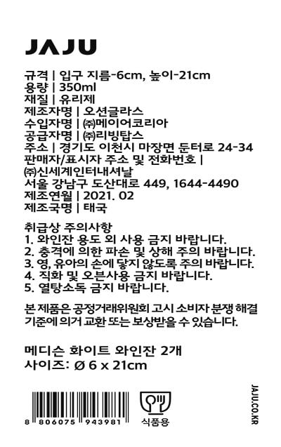 품질표시이미지1