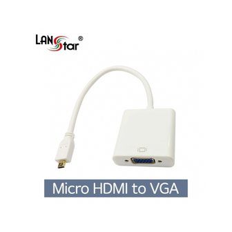 엠지솔루션 D[30110]MICRO HDMI TO VGA 컨버터/영상/오디오미지원 0.15M, 보급형