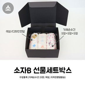 신생아 아기 출산선물 소자B 선물세트박스_