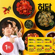 허닭 허닭PICK 그릴드 한입 닭다리구이 100g 6종 1팩