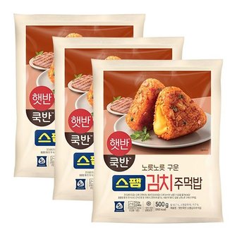 CJ제일제당 햇반 쿡반 스팸김치 주먹밥 5개입[500g] x 3봉