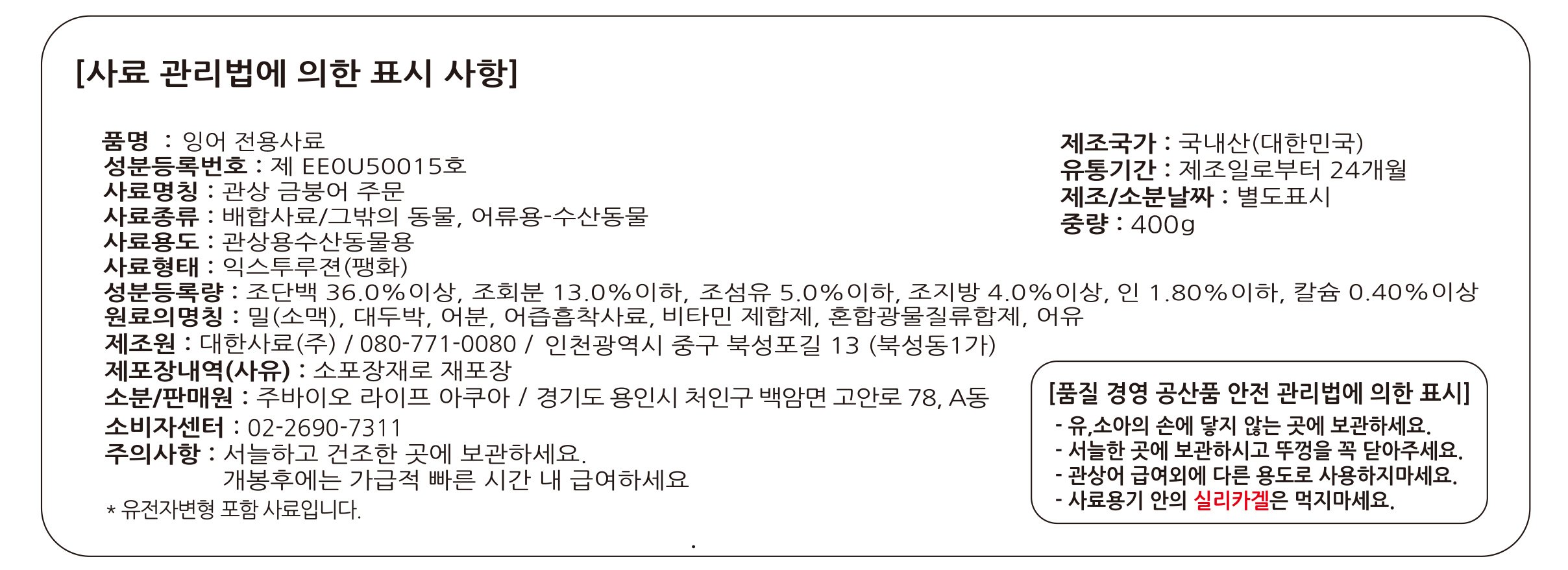 품질표시이미지1