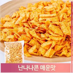 대용량 난나나콘 매운맛 1kg 옥수수 과자 벌크 간식 (S7312765)
