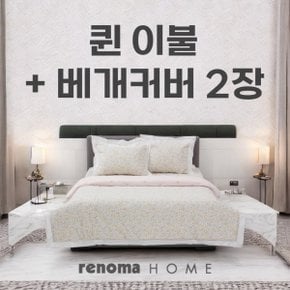 모니카 워싱 모달 순면 양면 차렵이불베개세트 사계절 퀸 Q_P374733887