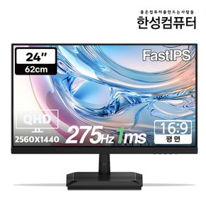 TFG24Q27P QHD Fast IPS 275Hz 게이밍 모니터