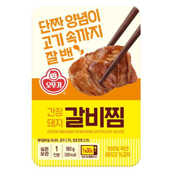 확대된 대표 상품 이미지 #1