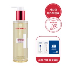 클렌징오일 더 시카 플러스 퍼펙트 클리어 190ML