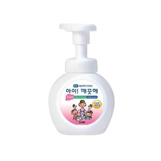  거품형 상큼한 레몬향 용기 250ml 아이깨끗해