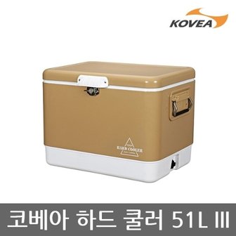 코베아 TU 코베아 하드 쿨러3 51L KECV9DU-01 스틸쿨러백