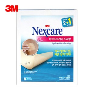 3M 하이드로케어 드레싱 대형 2+1매입 방수습윤반창고