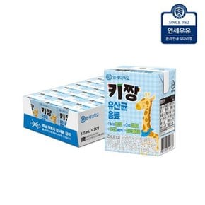 키짱 125ml 24팩