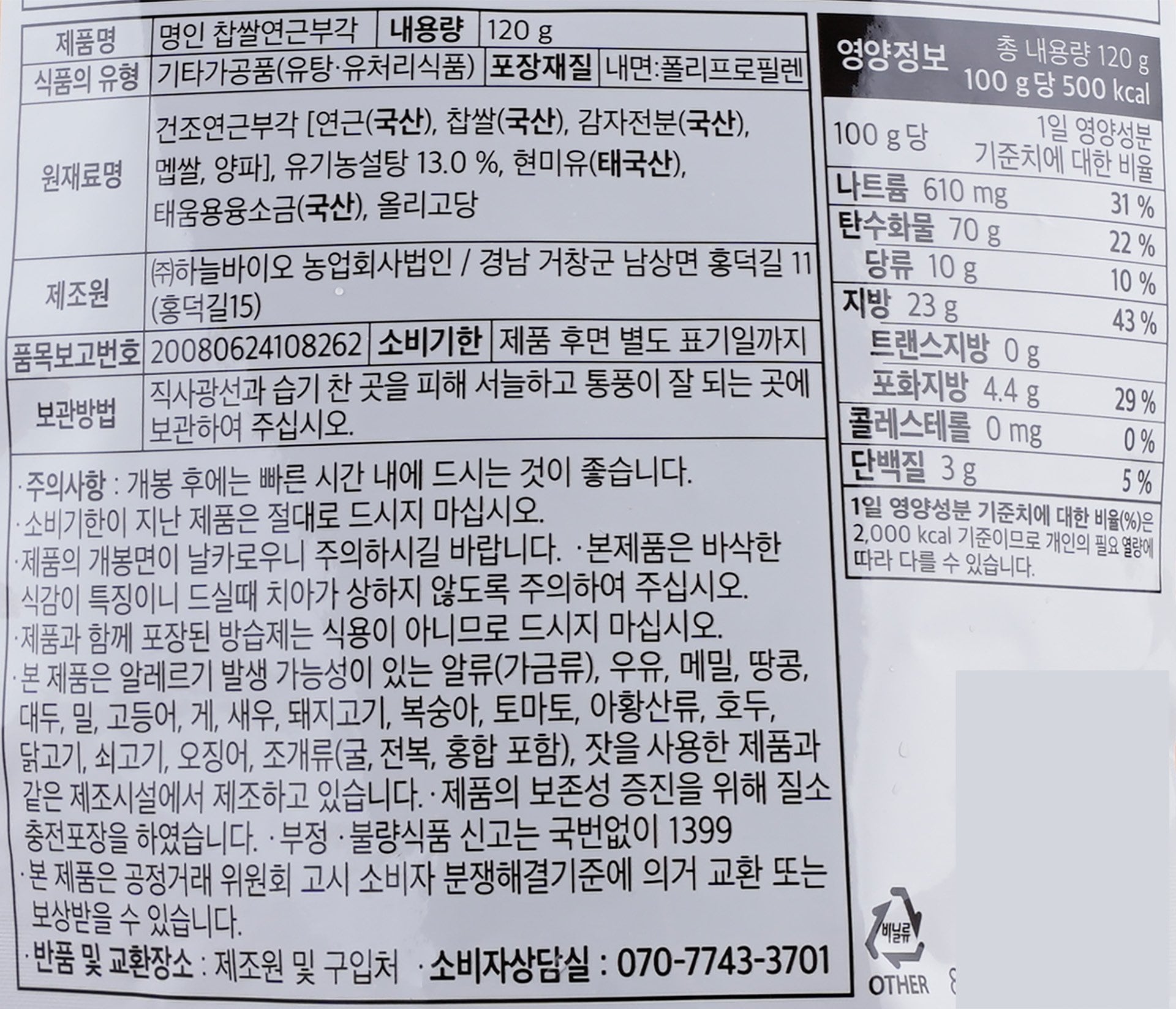 품질표시이미지1