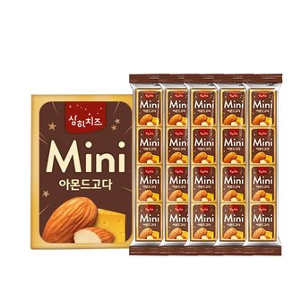 상하치즈 상하 치즈 미니 아몬드고다 12g 20개입_P316668218