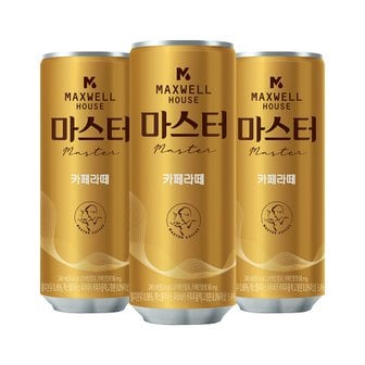  맥스웰 마스터 카페 라떼 캔커피 240ml 30캔 (구 콜롬비아나)