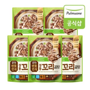 반듯한식 정통 도가니탕 (500g)X5개