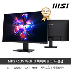 MP273QV WQHD 아이에르고 무결점