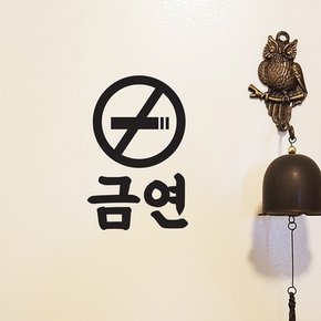 심플한 픽토그램 담배 금연구역 가게 화장실 스티커